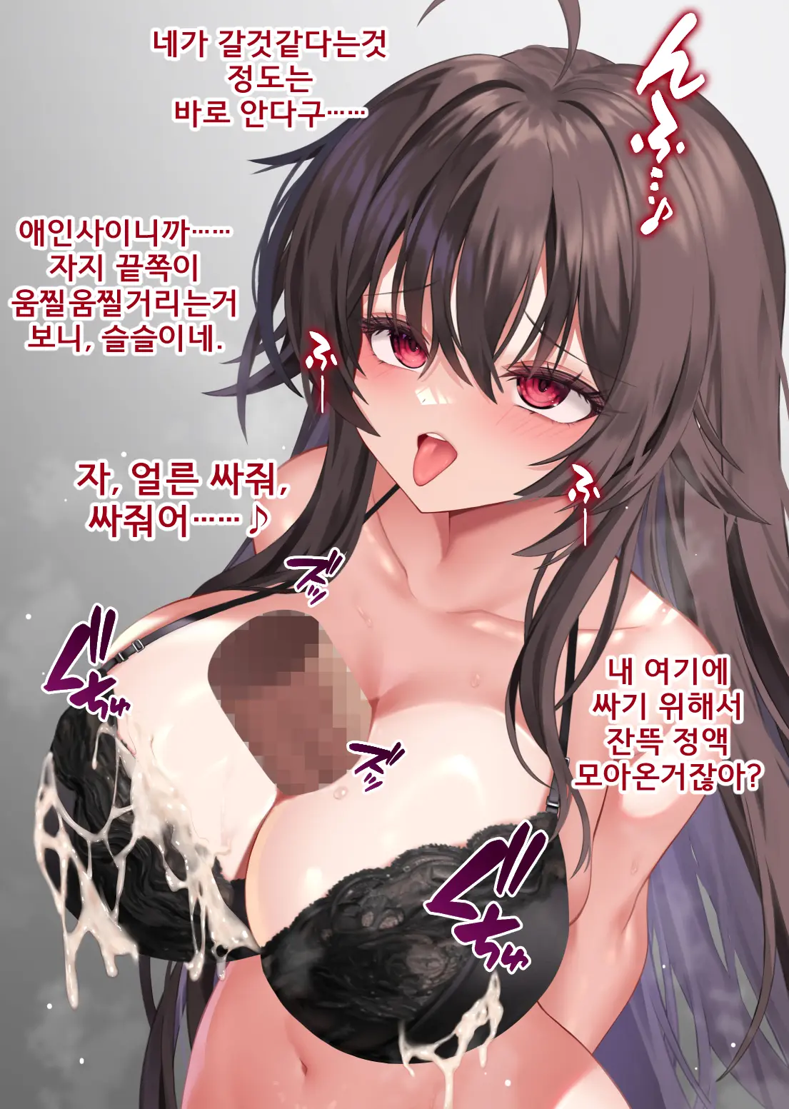 好きな＆嫌いなOOとエッチをするイリス